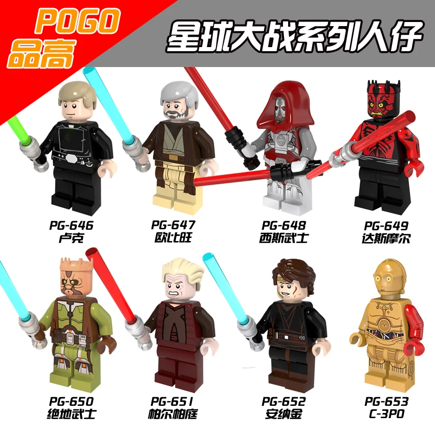 

PG8021 Building Blocks Super Heroes Star Wars Obi-Wan Jedi Knight Sith Warrior Darth Maul C3PO Luke Palpatine Children Gift Toys