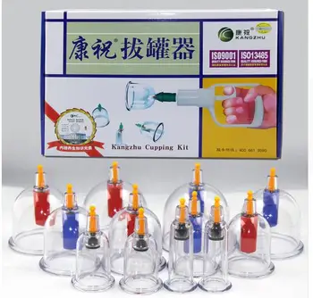 

12Cups Medical Chinese Vacuum Body Cupping kit Massage Therapy Healthy Suction Set