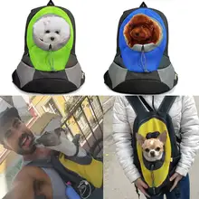 Дышащая Сумка-переноска для маленьких собак и кошек, рюкзак для путешествий на переднем плече, сумка-переноска для маленьких собак и щенков, переносная сумка для кошек на открытом воздухе