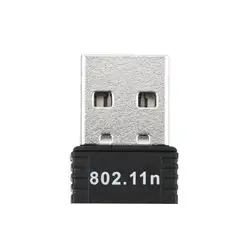 150 Мбит/с беспроводной мини-usb Wi-Fi адаптер карты N 802,11 b/g/n Внешний Wi-Fi ключ с высоким коэффициентом усиления антенны для компьютера ноутбука