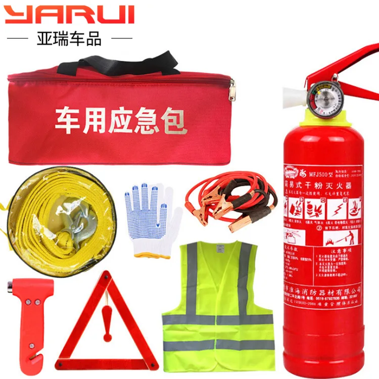 Vehicle-mounted fire extinguisher small portable emergency rescue kit vehicle-based multi-functional medical first aid Vehicle-mounted fire extinguisher small portable emergency rescue kit vehicle-based multi-functional medical first aid
