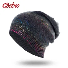 Geebro новые женские бронзовые кашемировые шапки бини, повседневные весенние шерстяные вязаные шапки, Женская металлическая разноцветная Лыжная шапочка, шапка DQ416B