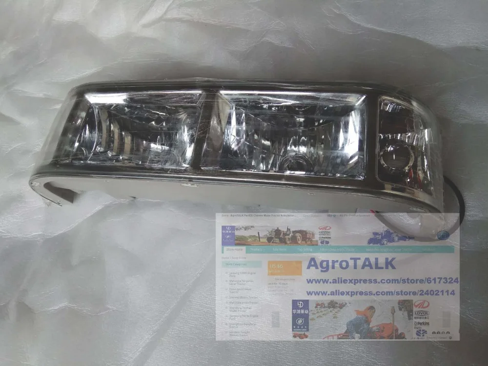 Передняя фара для трактора JINMA804 с корпусом код детали:|tractor|tractor tractorstractor lamp |