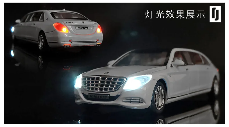 1:32 металлический игрушечный автомобиль модель Maybach S650 брелок для автомобильных ключей, Diecasts Автомобили со звуковым светильник оттягиваемая назад машина хранения детских игрушек для детей Подарки