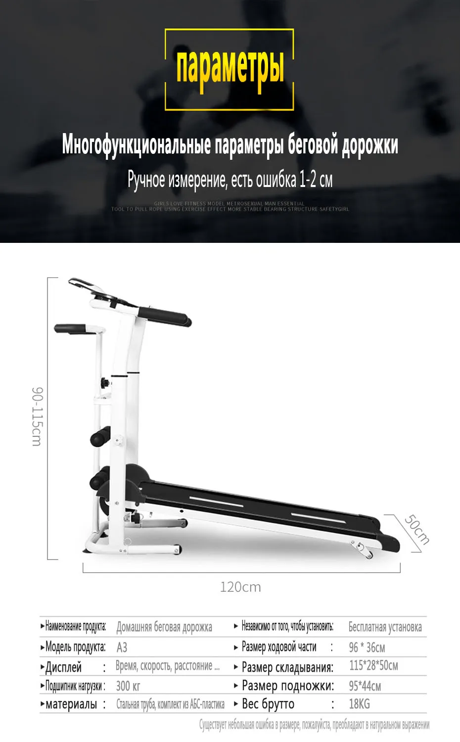 Новая беговая дорожка, складная механическая беговая дорожка, фитнес беговая дорожка, многофункциональное бесшумное фитнес-оборудование, беговая дорожка с ремнем