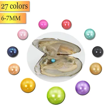 

Vacuum Pack Oyster Pearl Dyed Beads Akoya Pearl Oysters Single Round Pearls Individually Packaged Birthday Wedding Gift FP221