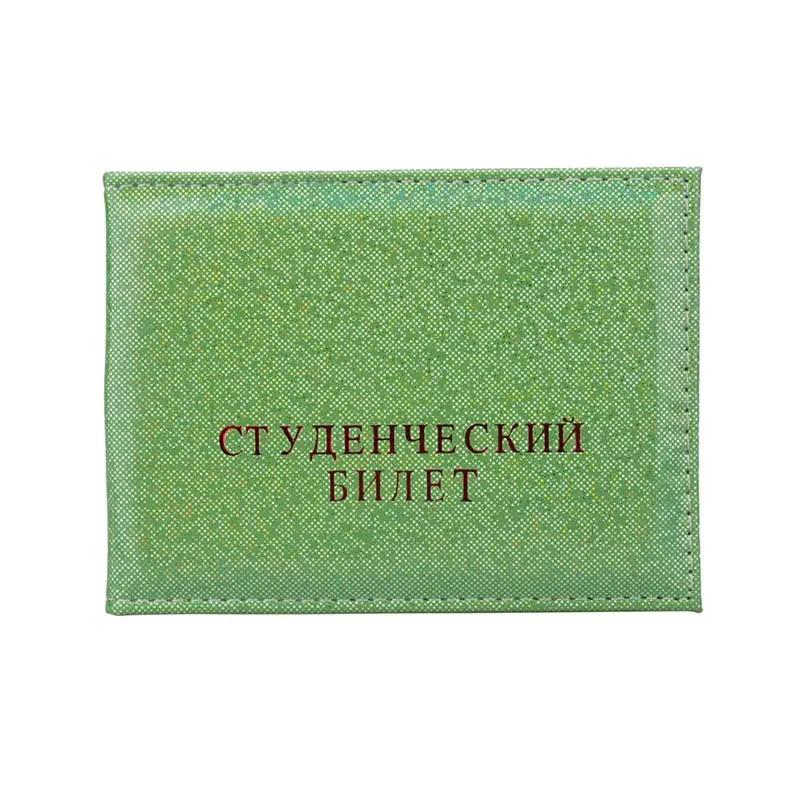 Etaofun русский студенческий защитный чехол для карт для девочек студенческий ID карты сумка модный ученик мальчик кошелек школьный сертификат Обложка для карт - Цвет: green