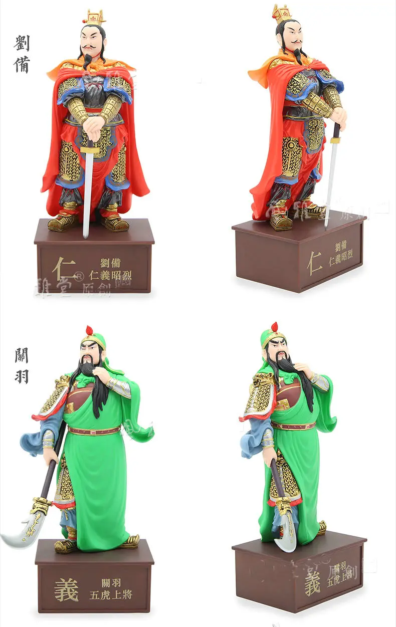 15 см оригинальные три царства игрушечные фигурки ZhugeLiang LiuBei Guan Yu Куклы Аниме фигурки украшения детские игрушки для мальчиков подарки на день рождения