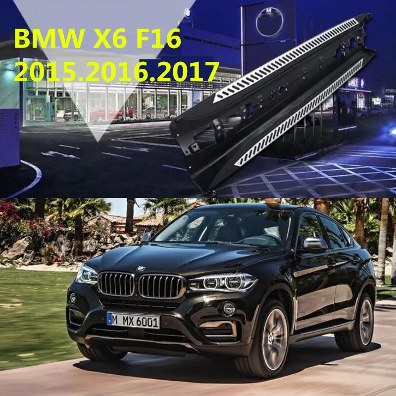 Для BMW X6 F16 беговые доски авто боковые шаг бар педали высокого качества дизайн Nerf баров