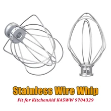 304 проволока из нержавеющей стали, насадка для миксера K45WW 9704329 для миксеров молочных коктейлей, лапши