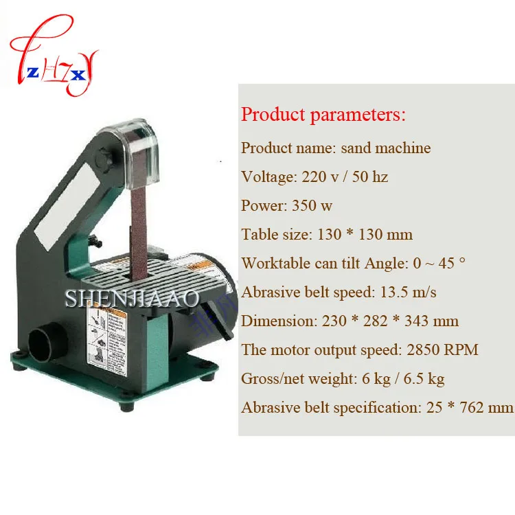 1 шт. 220 В шлифовальный станок ленточный шлифовальный станок Деревообработка Металл шлифовальный/полировальный нож шлифовальный станок фаски 350 Вт медный мотор