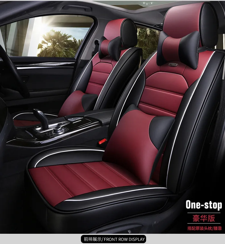 

Breathable Leather car seat covers For Toyota Corolla Camry Rav4 Auris Prius Yalis Avensis SUV auto accessories car sticks