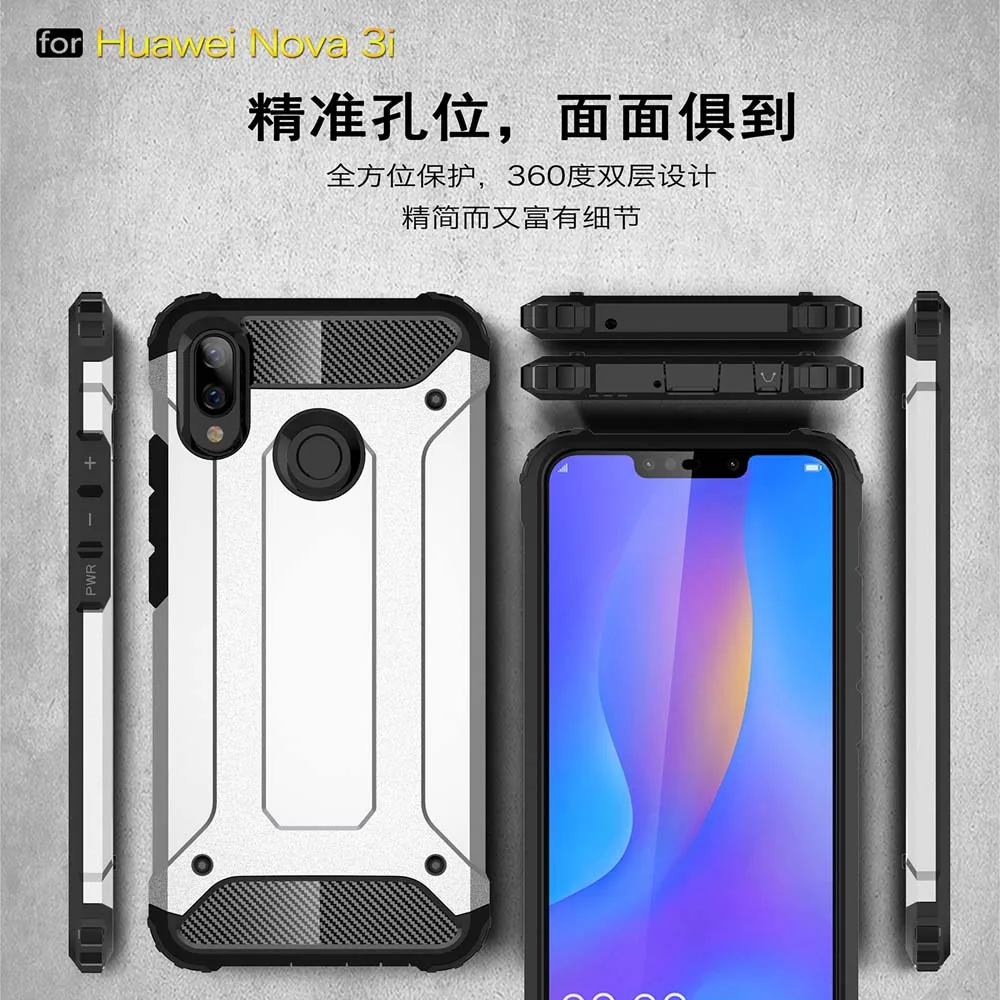 Чехол 2018 дюйма для Huawei Nova 3I чехол Nova3I P Smart Plus фонарь LX2 LX2r задняя крышка
