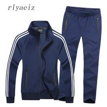 Rlyaeiz, новинка, спортивная одежда для мужчин, весенний осенний комплект, мужской спортивный костюм, полосатые толстовки+ штаны, мужские повседневные спортивные костюмы, 6XL 7XL 8XL