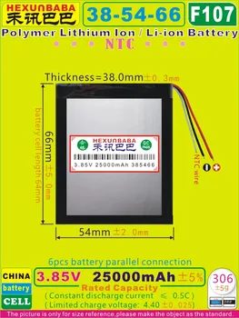 

[F107] 3.85V,3.8V,3.7V 25000mAh [385466] NTC,Polymer lithium ion / Li-ion battery for POWER BANK;tablet pc;DVR,speaker