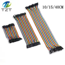 Linha dupont tzt 10cm/15cm/40cm macho para macho + fêmea para macho e fêmea para cabo dupont fio de ligação em ponte fêmea para arduino diy kit