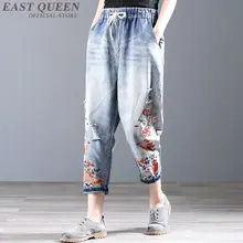 Джинсы для женщин в стиле бойфренд, штаны-шаровары, джинсы, повседневные, свободные, на завязках, с вышивкой, ковбойские, стрейчевые, средняя талия, джинсы AA3685 Y a