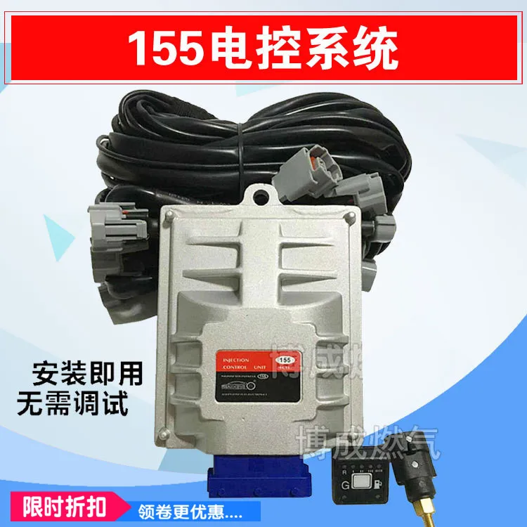 

LPG CNG kits for A6 system 155 electronic control LPG gas oil to gas ECU computer version direct injection multi-point set