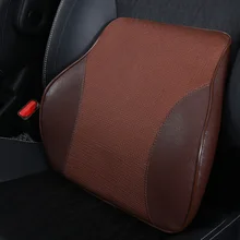 Автомобильная диванная подушка под спину с гибкий ремень лучше всего для боли в нижней части спины и улучшения осанки чувствовать себя комфортно(кофе