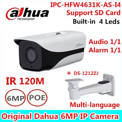 Dahua IPC-HFW4631K-AS-I4 6Mp Stellar Camera built-in SD Card slot Audio Alarm interface IP67 IR120M gun camera with bracket dahua ipc hfw4631k as i6 6mp ip camera built in sd card slot audio alarm interface ip67 ir150m poe camera internet camera