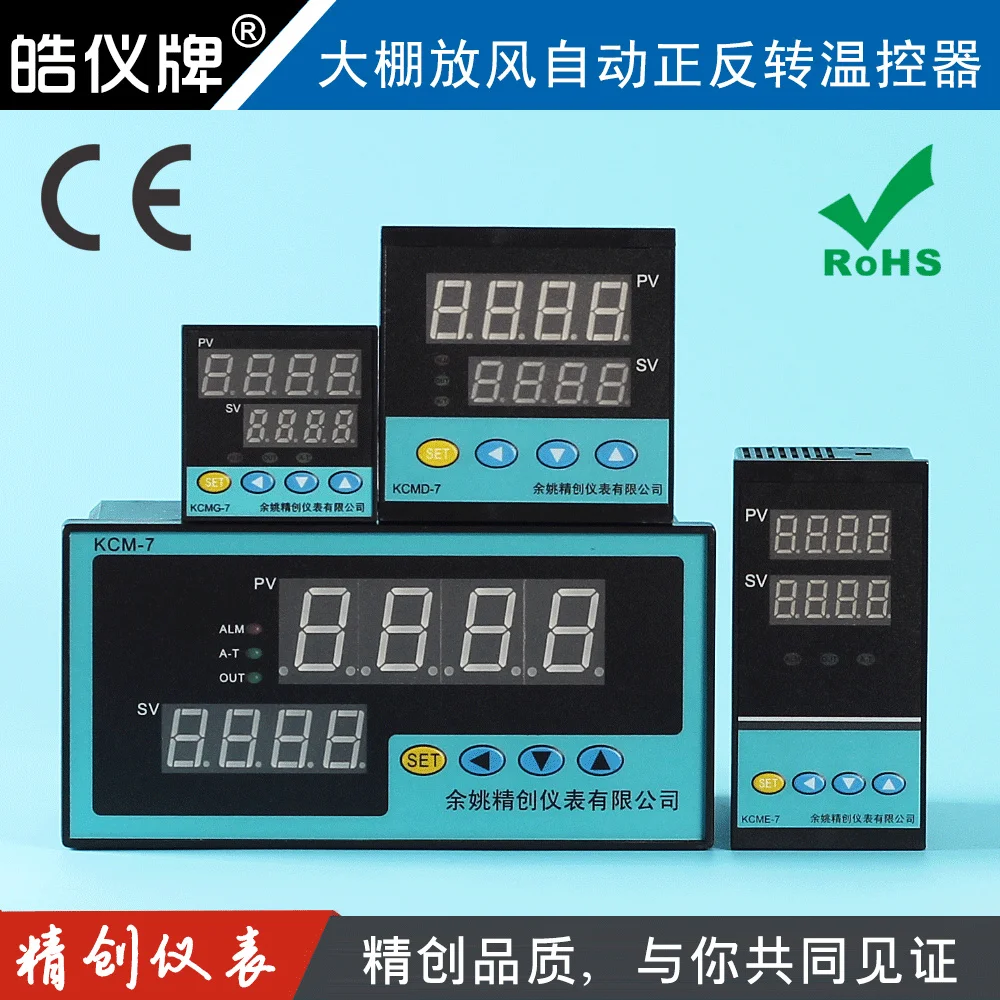 

Temperature Control Instrument for Automatic Fan Decelerator Mobile-Phone Control of Special Temperature Controller for Forward