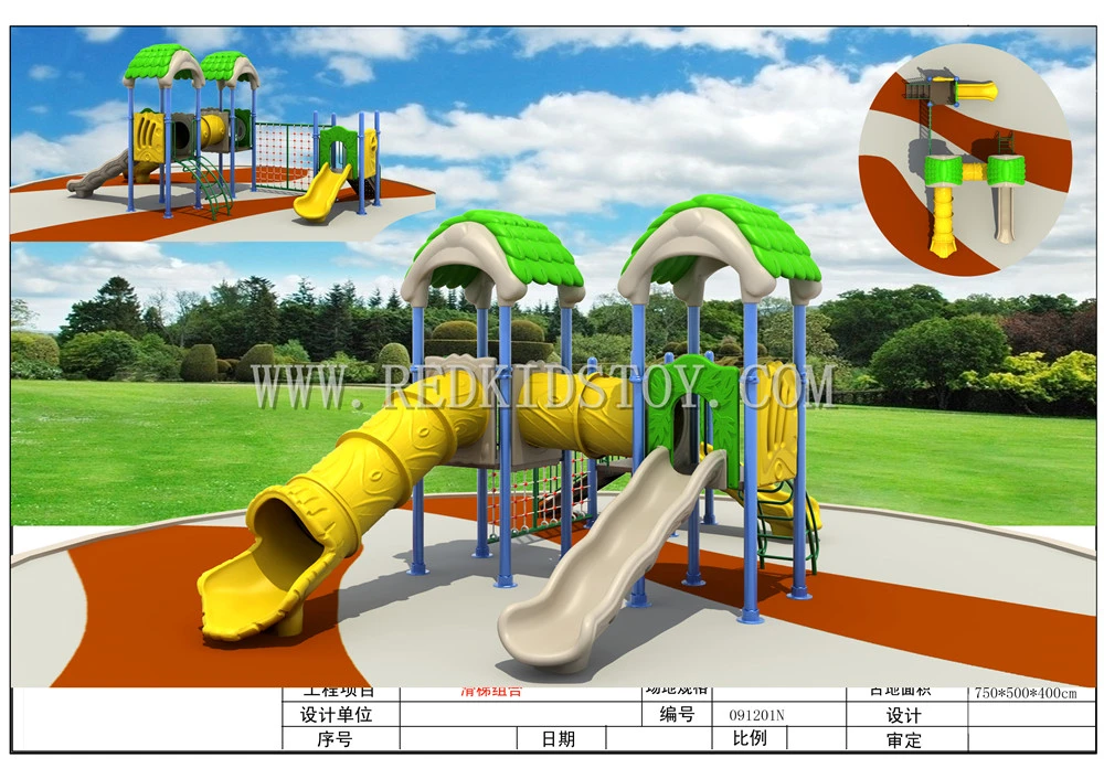 nursery outdoor play equipment