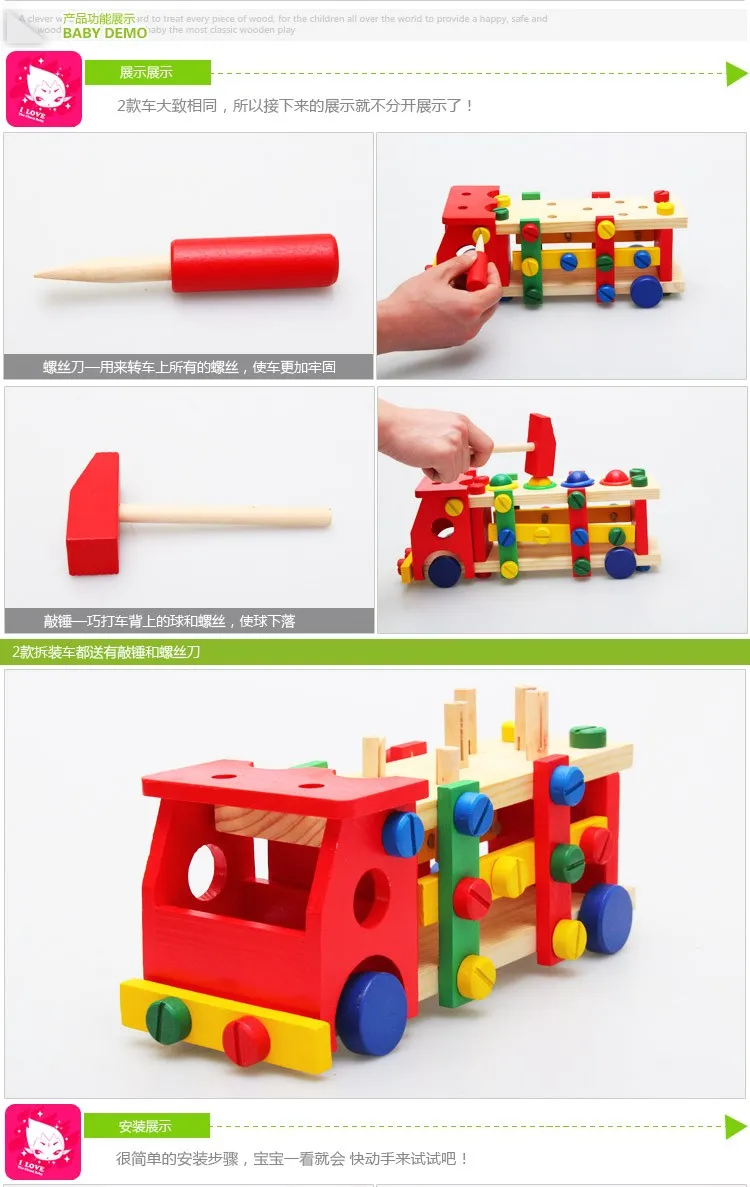 Houten Educatief Kind Schroot Schroef Auto Demontage Demonteerbaar Verwijderbare Multifunctionele Speelgoed Screw Shaft Screw Colortoys For 7 Year Olds Aliexpress