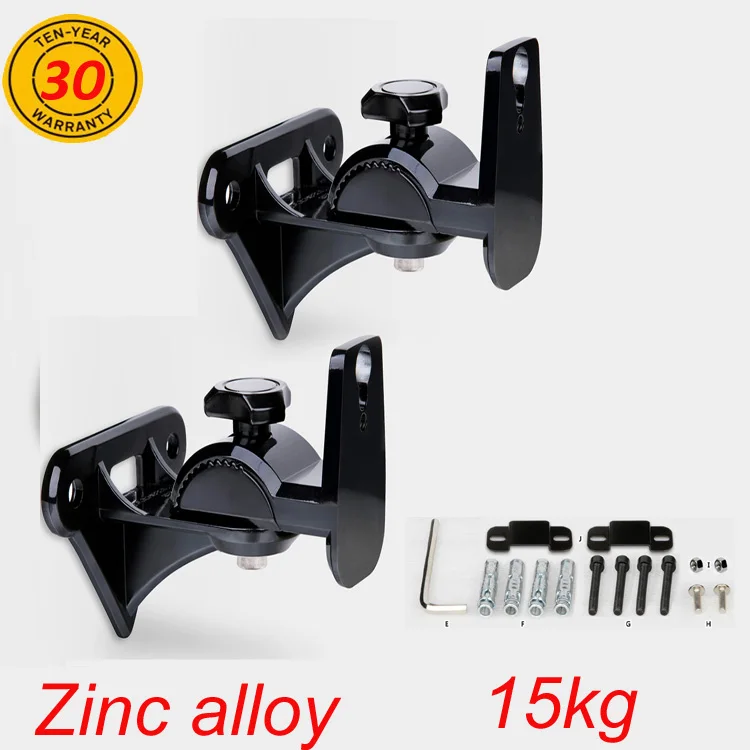 GU8 II 1 Pair Zinc Alloy Universal Surround Speaker Wall Mount Bracket Rotating Hanger Loading 15kgs 33lbs|Кронштейны для