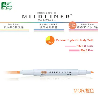 Новая светлая цветная серия Zebra Mildliner в ZEBRA Japan WKT7 Affinity цветной выделитель текста Японский Школьный канцелярский художественный подарок - Цвет: 3