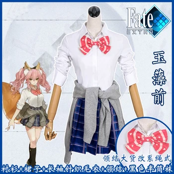 

[August STOCK] Anime Fate Extella Tamamonomae Fox SJ school Girl's Uniform Dress S-L Cosplay costume New 2017 free shipping