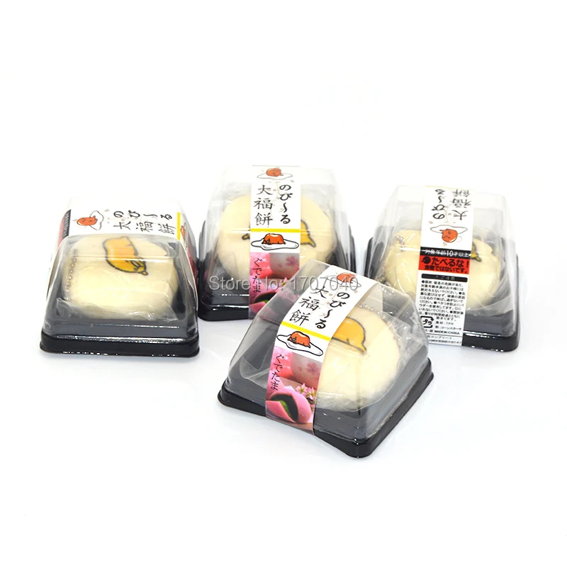 20 шт./лот растягивающаяся Ароматизированная коробка Gudetama Японская еда Daifuku Mochi