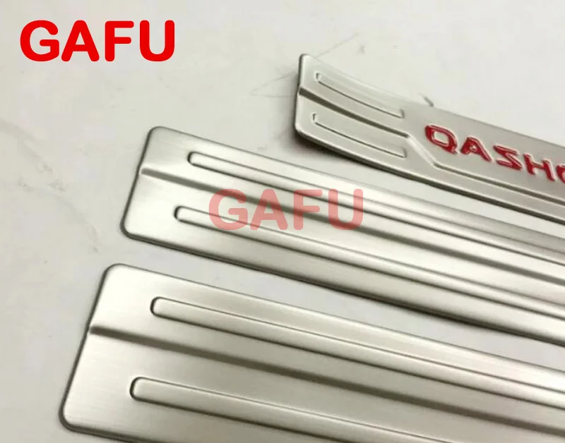 qashqai door sill3