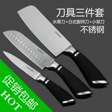 YAMY&CK high quality stainless steel 3 pcs. kitchen set knife Japanese chef knife vegetable fruit paring knife zwilling twin point red point series vegetable knife fruit knife stainless steel kitchen knife blade lasting sharp resilience