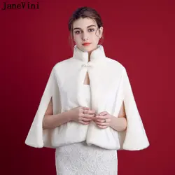 JaneVini цвета слоновой кости Зимние Свадебные накидка с капюшоном Высокое средства ухода за кожей Шеи искусственный мех шали для свадьбы для