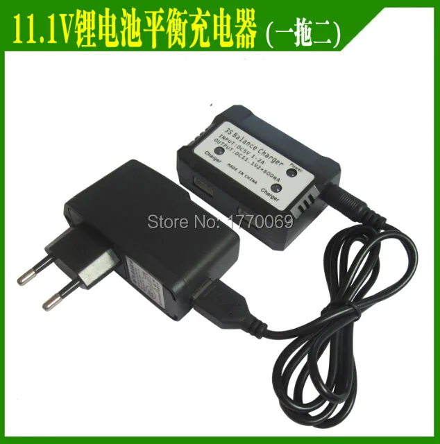 11.1V