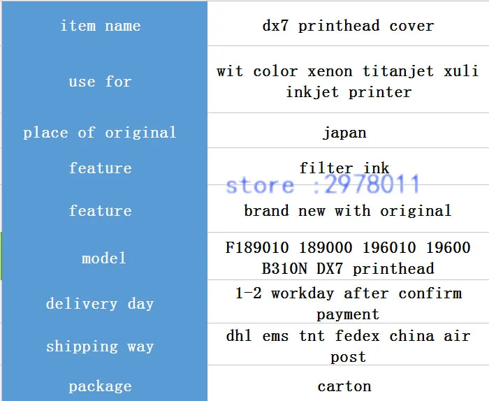 dx7 head cover date 11