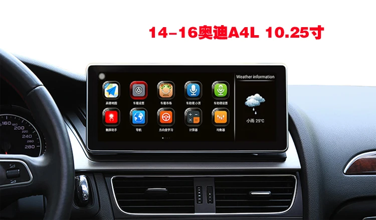 09-16A4L-2