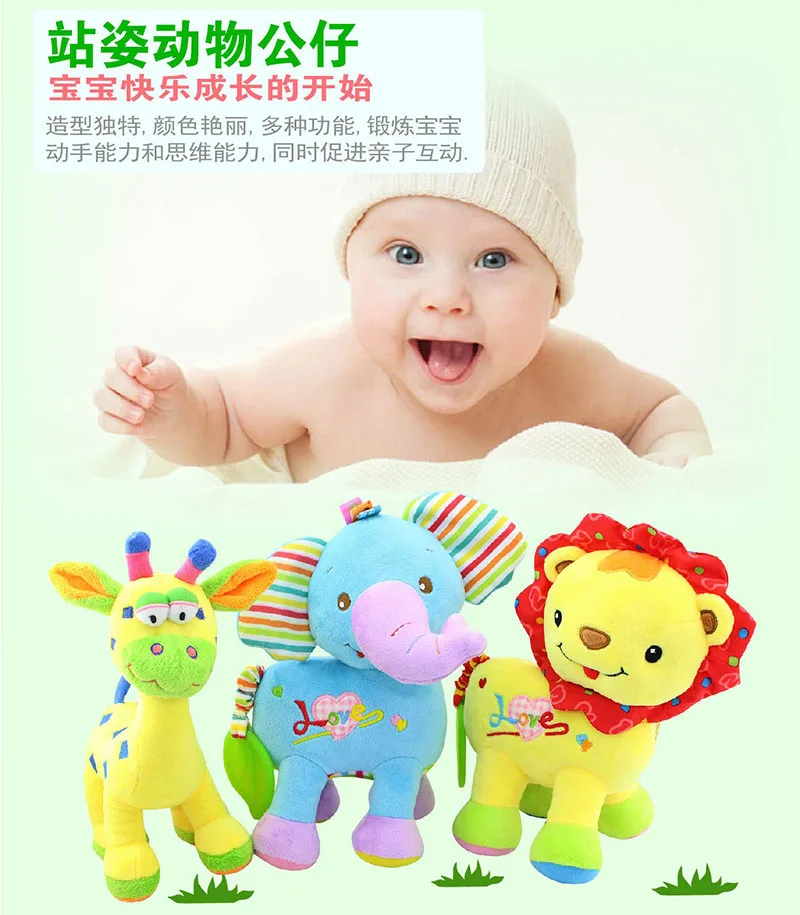 new cute 24cm Baby plush standing animal doll lion elephant cartoon