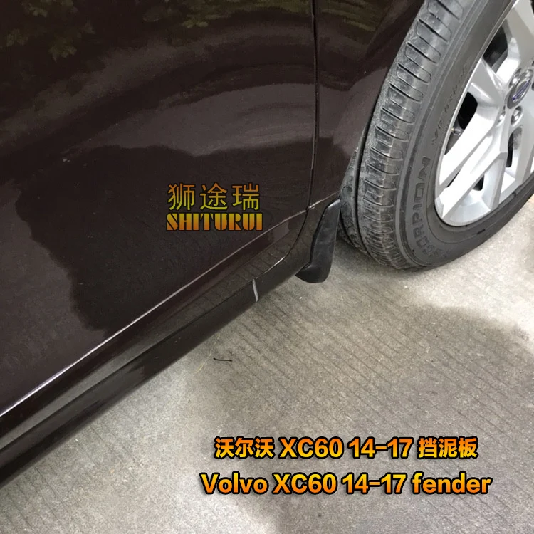 14-17XC60 (5)