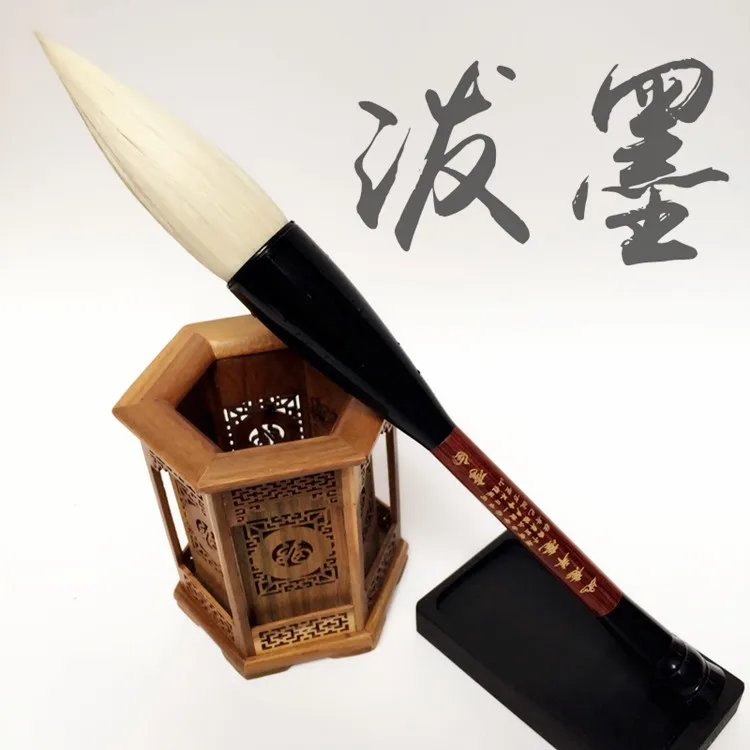 Большой Размеры Китайский кисть для каллиграфии ручка-кисть для письма шерстяные волосы Mo Bi Бесплатная доставка