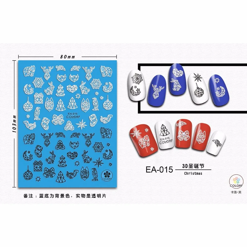 UPRETTEGO SELF ADHESIVE 3D NAIL ART CAMEO EMBOSS GRADIENT NAIL