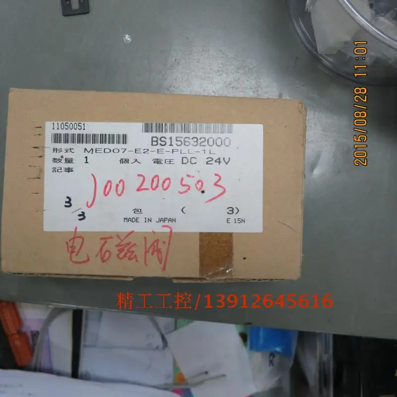 

[SA] Small gold wells MED07-E2-E-PLL-1L original vacuum generator KOGANEI physical map
