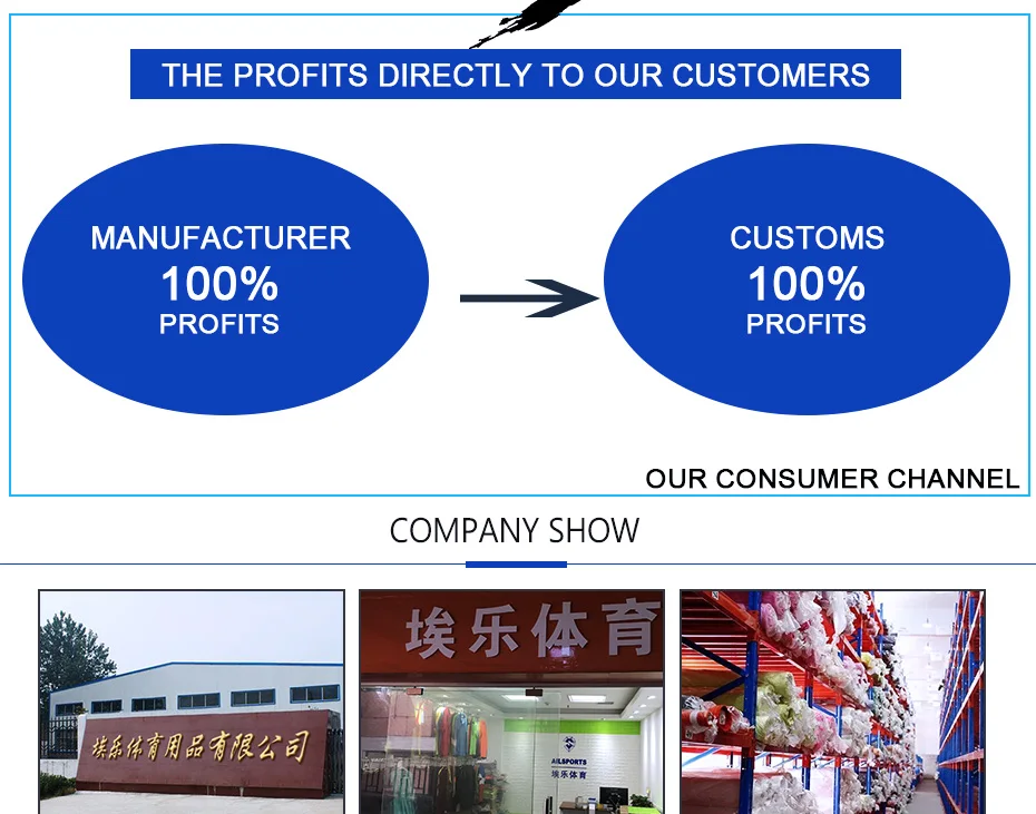 S90足球服速卖通主账号_07