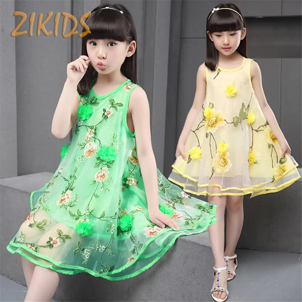 Flower Girl Dresses Summer 2017 New Korean Style Organza Material Ball