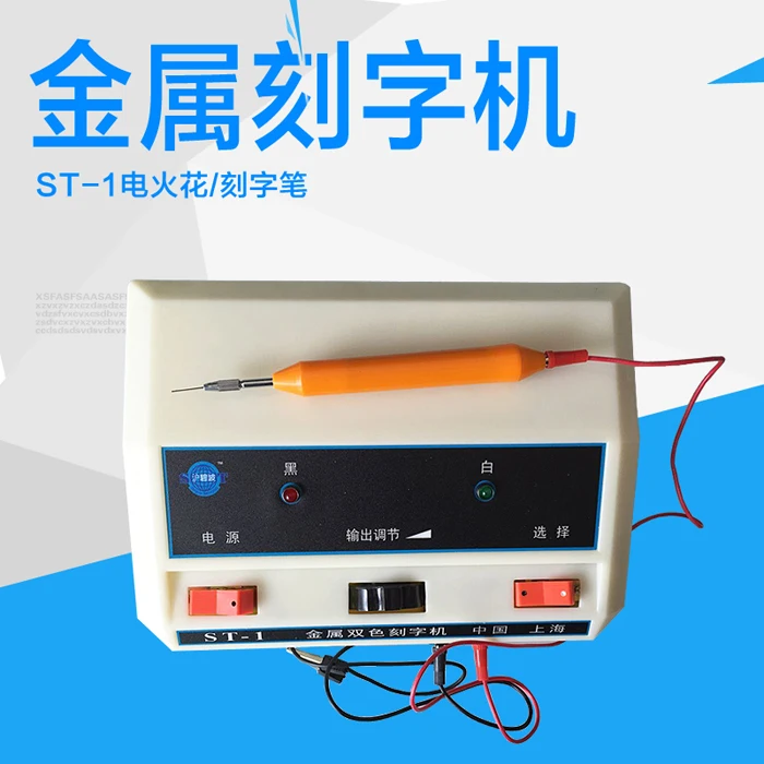 

st-1 double color metal cutting plotter / tool measuring die EDM pen