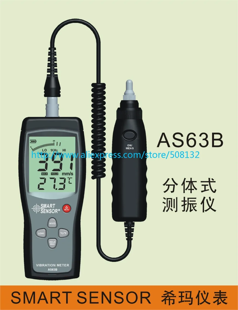 Smart Sensor AS63B Vibration meter Piezoelectric Ceramic Accelerometer | Инструменты