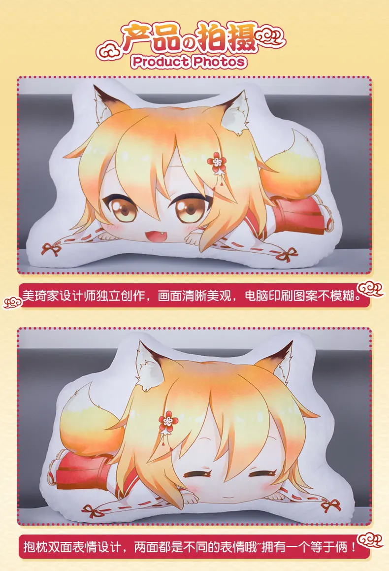 Аниме Sewayaki Kitsune no Senko-san Полезная лиса Senko-san Senko Shiro Косплей Кукла Плюшевая Мягкая Подушка игрушка