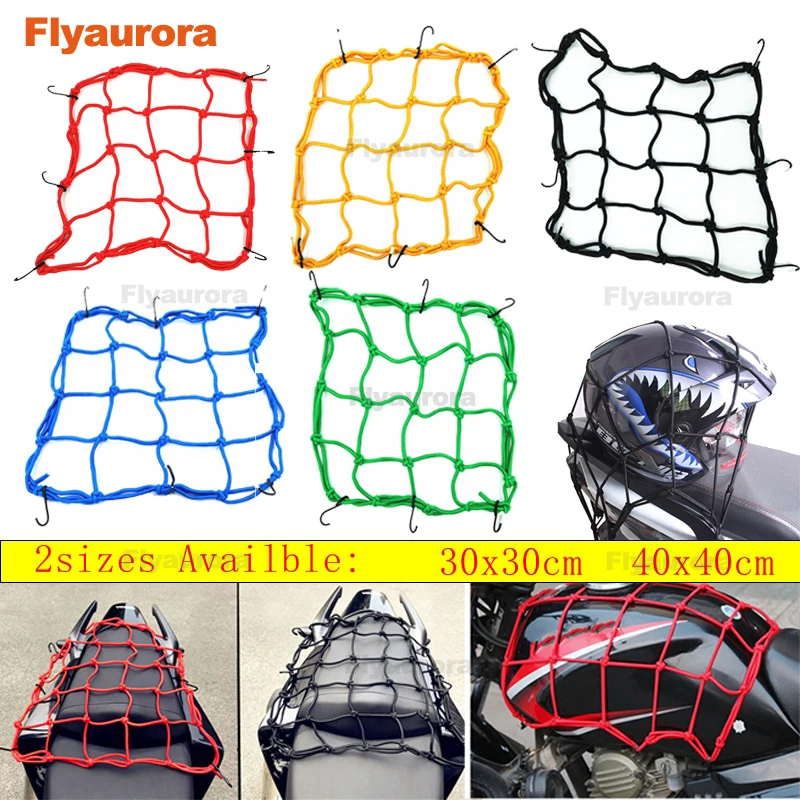 

Motorcycle Bicycle Cargo Net Elastic Luggage Rope Fixed Helmet Sundries 1pcs 5 colors 2017 Motorcycle Luggage Rope