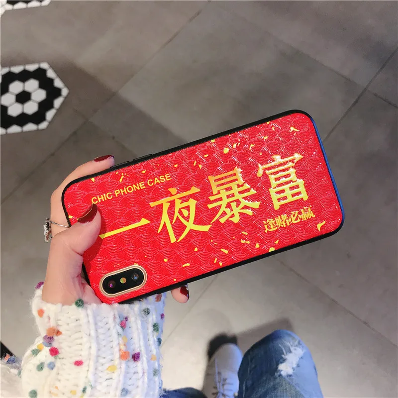 Cases for iPhone 6 6s 7 8 Plus Fun Chinese Character (4)