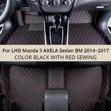 Для LHD Mazda 3 AXELA BM седан 2017 2016 2015 2014 автомобильные коврики пользовательские ковры авто Интерьер коврик для ног аксессуары автомобиль-Стайлинг
